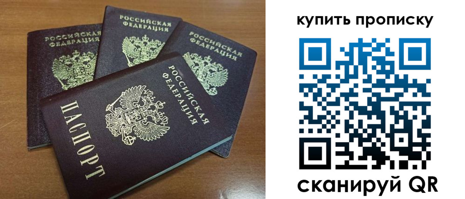 прописка иностранных граждан в Волгодонске