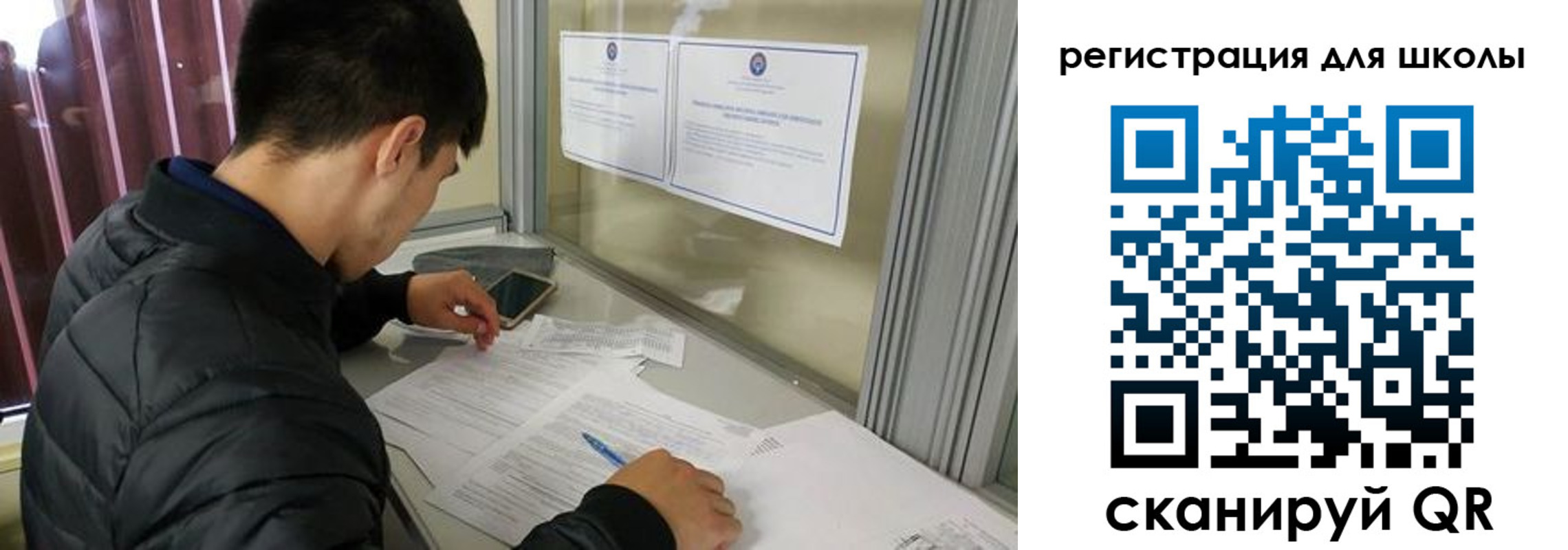 временная регистрация надежно в Волгодонске
