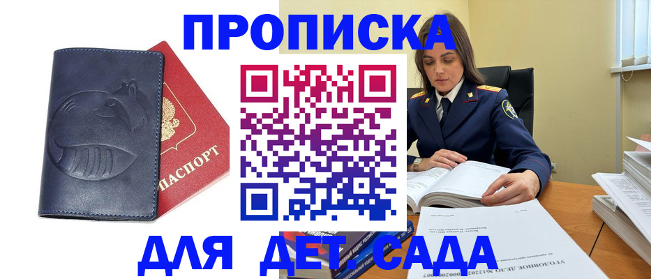 форма 3 в Волгодонске